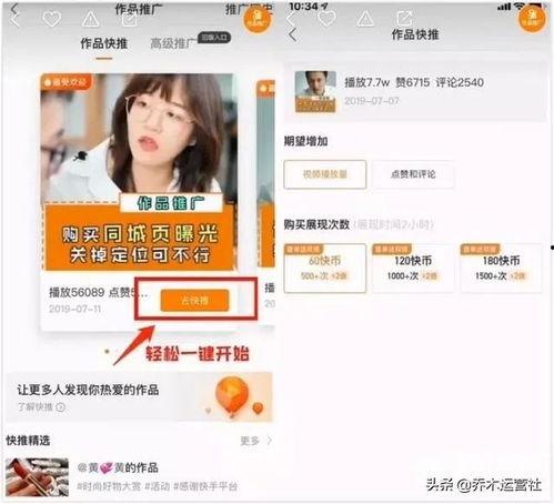 快手网红吃瓜群最新消息,揭秘娱乐圈最新热点事件