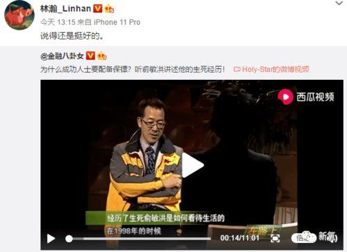 网红吃瓜网站在线看直播,揭秘娱乐圈幕后故事