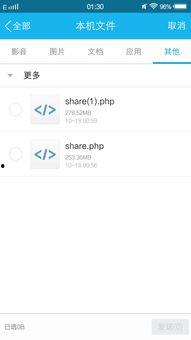 最新吃瓜视频网盘资源,热门事件一网打尽！