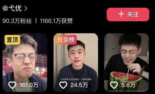 推特男网红吃瓜视频下载,一场推特热议背后的真相大起底”