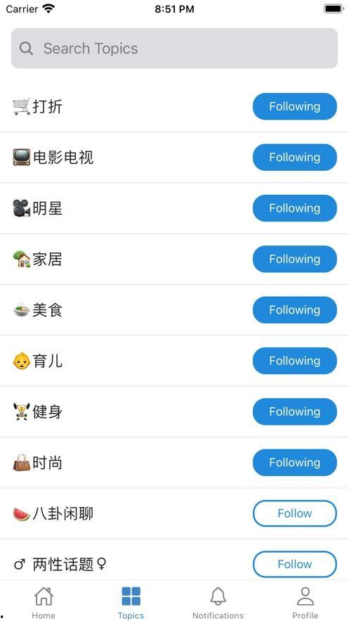 吃瓜网app怎么下载不了