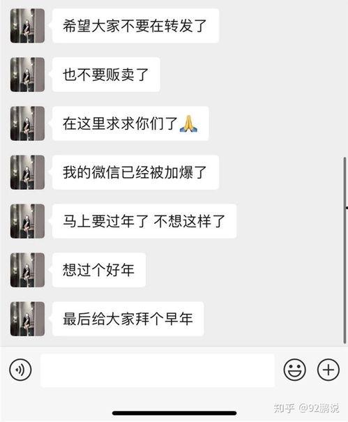 潍坊吃瓜网红事件是真的吗,真相揭秘还是网络谣言？